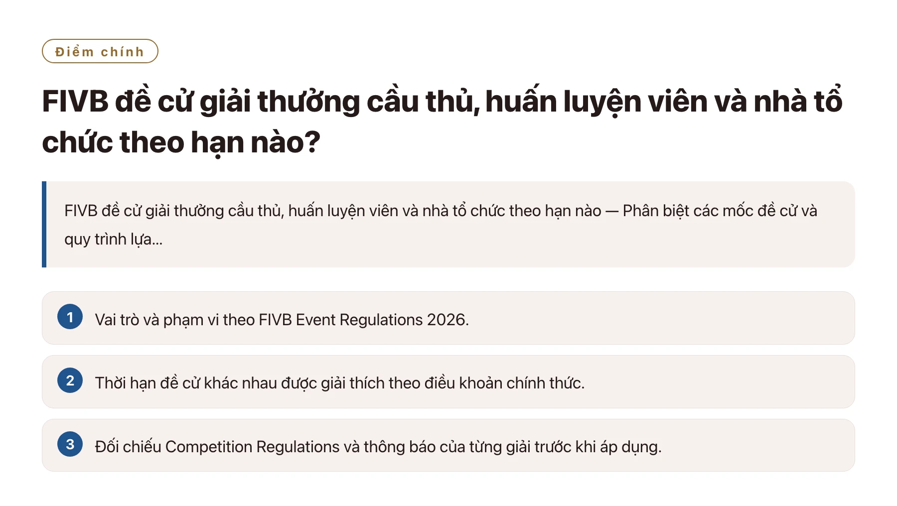 FIVB đề cử giải thưởng cầu thủ, huấn luyện viên và nhà tổ chức theo hạn nào?——全文要点速览